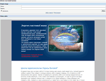 Tablet Screenshot of loris-f-a.ru